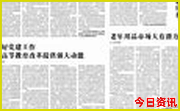 冠豸山十大最佳景点